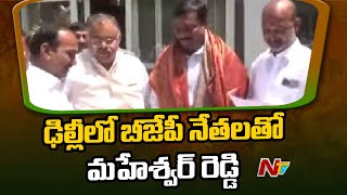 తెలంగాణ కాంగ్రెస్ లో కీలక పరిణామం | Ntv