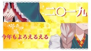 【新衣装お披露目】新年初放送！