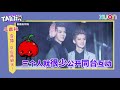 鹿晗吴亦凡合作新曲！黄子韬也来抱团？！