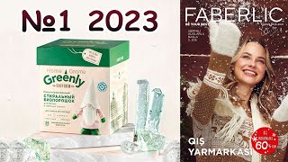 Faberlic Azərbaycan kataloqu №1/2023