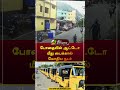 போதையில் ஆட்டோ மீது பைக்கால் மோதிய நபர் | #palani | #cctv | #auto | #bike | #shorts