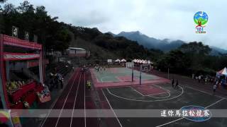 2015臺中市和平區傳統運動會