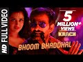 Full Video: Bhoom Bhaddhal Song |#Krack | #Raviteja, Apsara Rani | Gopichand Malineni | Thaman S