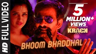 Full Video: Bhoom Bhaddhal Song |#Krack | #Raviteja, Apsara Rani | Gopichand Malineni | Thaman S