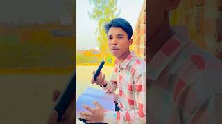 बिना लाइट के कैसे पड़े | Funny 🤣 video | #comedy #shortvideo