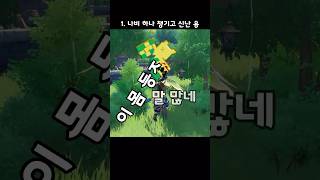 야야 시리즈 5 (악마의 편집3)