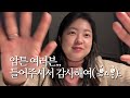 시험관 브이로그 ✧ 3년만에 떠납니다. 전원 배아이관 = 잘 선택한거겠됴.. 네번째 시험관 준비 시작