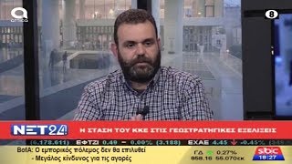 ΠΑΡΕΜΒΑΣΗ ΤΟΥ Ν. ΜΑΥΡΟΚΕΦΑΛΟΥ ΣΤΟ ATTICA