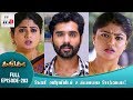 Ganga Tamil Serial | Episode 283 | 2 December 2017 | Ganga Latest Tamil Serial | Home Movie Makers