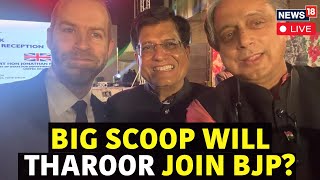 LIVE | Tharoor Shares Selfie With BJP Min Amid Rift Rumors | Is Shashi Tharoor Joining BJP? | N18L