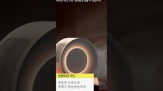 습기와 작별인사 미니멀리즘 디자인 끝판왕 제습기