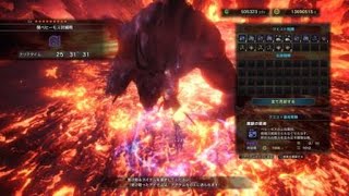 [MHW] 極ベヒーモス 狩猟笛 ソロ 25'31''31 Extreme Behemoth Hunting Horn Solo 不屈猫あり