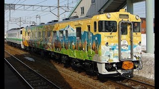 【キハ40 流氷の恵み と 新旭川駅】Ryu-hyo no megumi train and Shin-Asahikawa sta. in Japan.