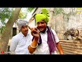 સાપની બીક gujarati comedy video કોમેડી વીડીયો sb hindustani