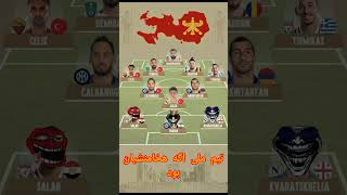 لطفاً لایک و سابسکرایب یادت نره #football #fifa