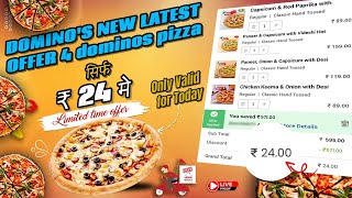 4 DOMINOS PIZZA IN ₹24 में🔥|Domino’s pizza offer|domino’s pizza offers for today|dominos coupon code