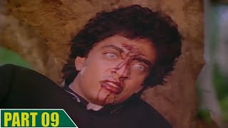 Lankeshwarudu Telugu  Movie Part 09/10 - Chiranjeevi, Radha, Revathi, Mohan Babu, Raghu Varan - SVV
