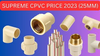 SUPREME CPVC PRICE LIST LATEST 2023 | PIPE 25 MM 1\