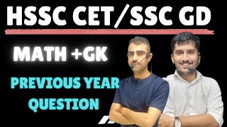 HSSC CET /SSC GD MARATHON CLASS ||HTET CLASS ||SSC GD MATH|| CET MATH CLASS ||CET GK || #ctet #gk