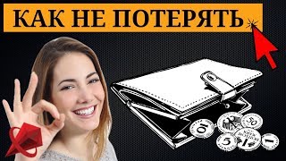 Бизнес. Что такое дисконтирование? Поможем  не потерять деньги!