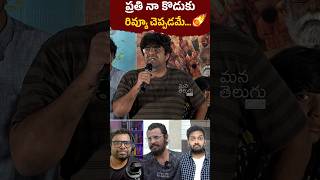 ప్రతి నా కొడుకు 🔥#SrikanthIyengar Serious On Youtuber #Ragadi | #PoolachokkaNaveen