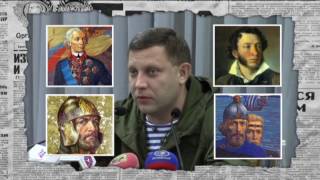 Как Савченко встретилась с Захарченко и Плотницким в Минске – Антизомби, 16.12.2016