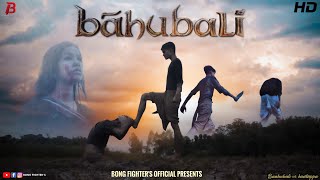 Baahubali 1 Movie Fight Scene Spoof| Baahubali Vs Katappa | #bongfightersofficial #baahubali