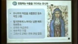 대치2동성당 사순특강 박승찬교수