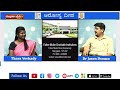 arogya deepa ಮಗುವಿಗೆ ಹಾಲುಣಿಸಿದ ಬಳಿಕ ತೇಗು ಬರಿಸಬೇಕು ಏಕೆ dr. jason dsouza│daijiworld television