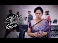 Are You Ok Baby Tamil Movie Scenes | What threw the crew into disarray? | Samuthirakani | Abhirami