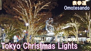 表参道 イルミネーション 2019 Christmas Street Lights  in Omotesando