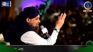 Samaa Hai Noor Ka Ye Nikla Chand Hai New Rabbi Ul Awwal kalam 2020 Qibla Muhammad Owais Raza Qadri