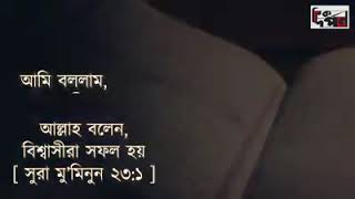 নিশ্চয়ই তোমার প্রশ্নের প্রতিত্তোর আল্লাহ তায়ালা দিযেছেন