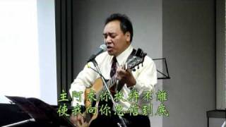 【新詩】呼求 字幕版 感恩福音詩歌晚會 20101216