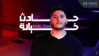 Karl Diab - Hades Kheyani (Official Music Video 2023) | كارل دياب - حــادث خـيانة