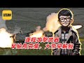 袁Sir聊运程攻击武器：早给乌克兰，大帝早解脱 #lifeano漫聊 241126