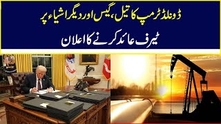 Donald Trump Announces Tariffs on Oil, Gas, and Other Commodities  | Nawa-i-Waqt