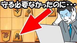 取られそうな角を守った結果、大変なことにwwwwwwwwwwwww【嬉野流VS居飛車他】