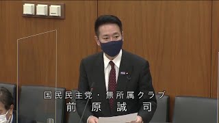 衆議院 2022年12月06日 財務金融委員会 #09 前原誠司（国民民主党・無所属クラブ）