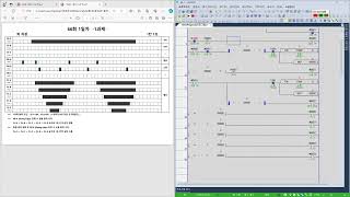 전기기능장 PLC  [ 66회 1일차 ]