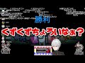 【にじさんじ切り抜き】チョロい葛葉と名探偵96猫【葛葉 96猫 ひろゆき 赤髮のとも サンシャイン池崎 カマたく ひげおやじ らっだぁ カズ めろちん 木村良平 切り抜き amongus】