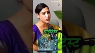 मूलांक 4 वाले लोग कैसे होते है?!!Ft.Bhawna Upadhyay#numerology#numbers#trending#shorts#viralvideo#yt