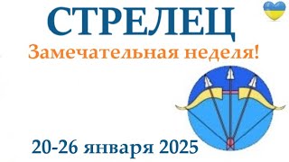 СТРЕЛЕЦ ♐  20-26 января 2025 таро гороскоп на неделю/ прогноз/ круглая колода таро,5 карт + совет👍