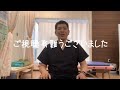 腰が曲げられない時の対処法