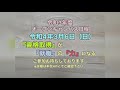 青森県立青森高等技術専門校　環境土木工学科１年　測量実習　路線測量⑧　就職に強い　高い資格取得率　専門学校　職業訓練　土木　測量　仕事　職業能力開発　進学先　求人