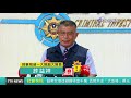 誆帶女信徒避難吸金千萬 五教共主「太空梭」曝光【社會快訊】