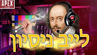 סטרים בדיקה. אם אתם פה תכתבו אם נתקלתם בבעיה :)