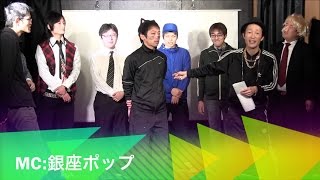 【お笑い】シェイプレスライブ　７８　ダイジェスト　MC：銀座ポップ