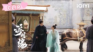 王鹤棣对陈钰琪说到家了 一瞬间眼泪都要出来了😭| 浮图缘 Unchained Love | 王鹤棣 陈钰琪｜❤︎ 爱奇艺心动剧场 ❤