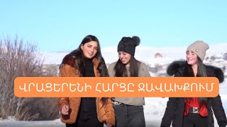 Ջավախքում ապրող հայերի միայն 20 տոկոսն է տիրապետում Վրացերենին